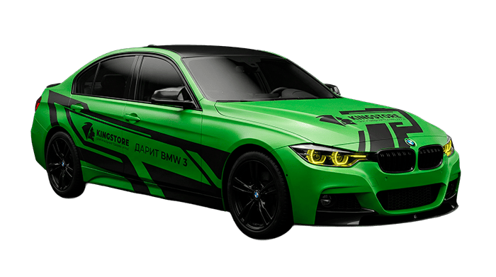 Розыгрыш BMW 3