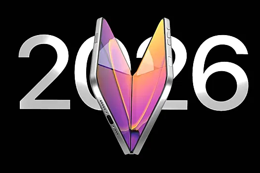 Аналитики рассекретили стоимость первого складного iPhone